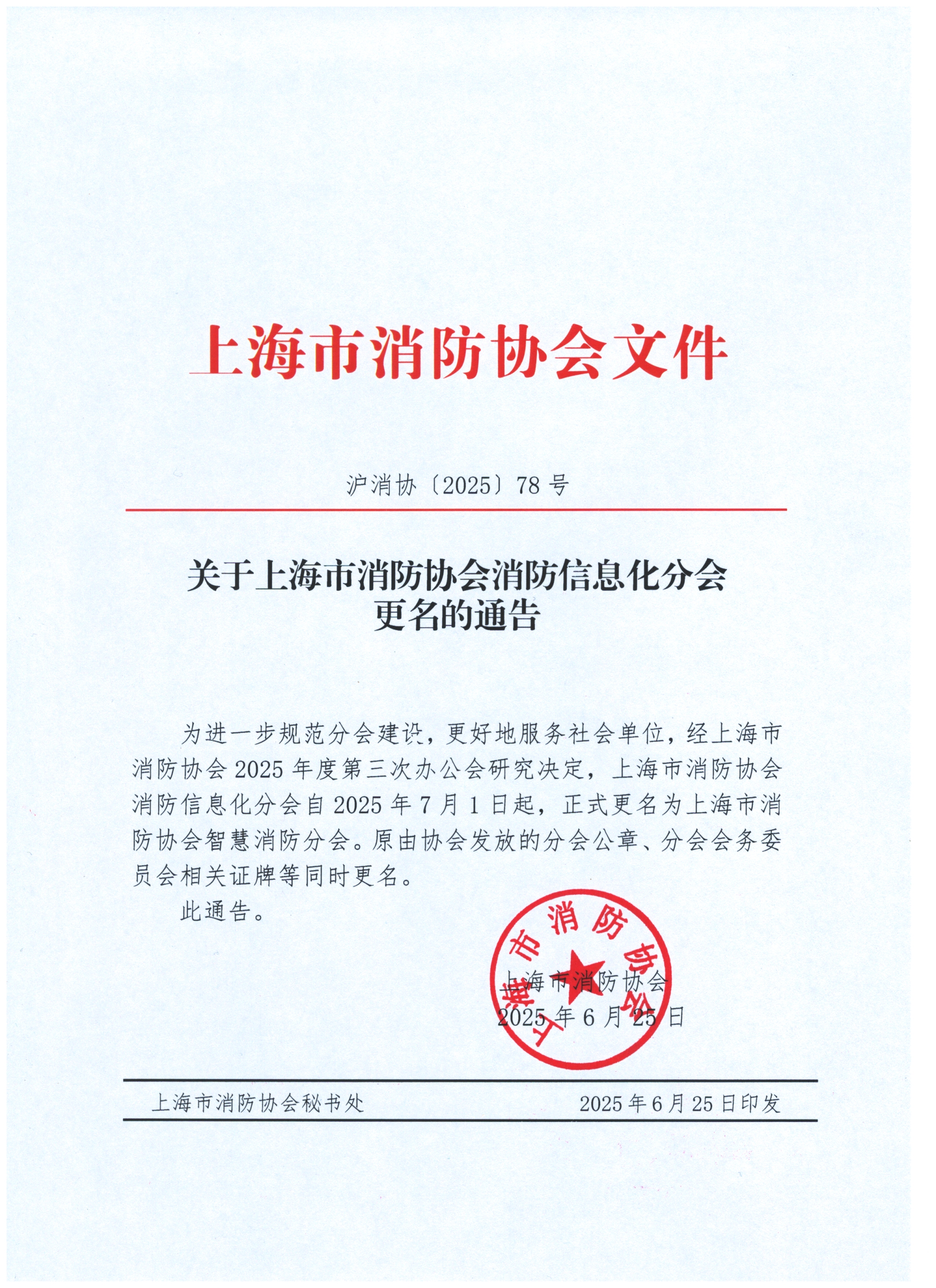 1750917447113270.jpg