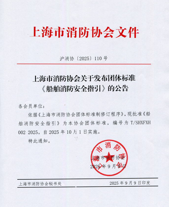 QQ20250909-154832.jpg